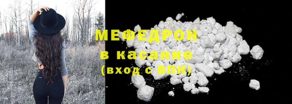 COCAINE Ельня